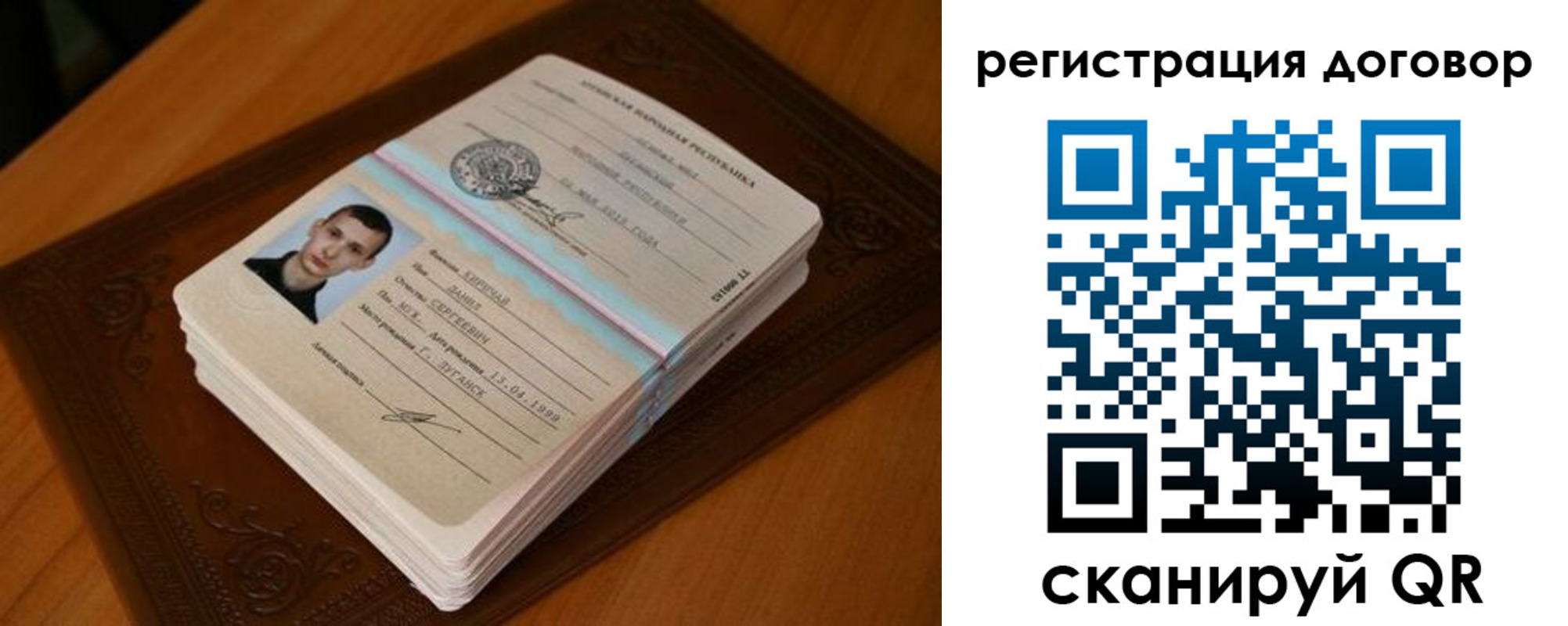 временная регистрация надежно в Семёнове